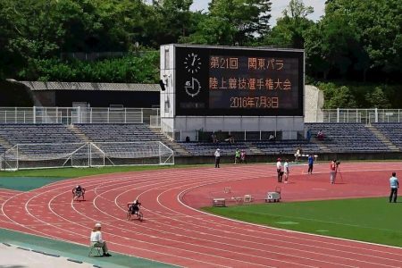 サムネイル：2016.07　第21回 関東パラ陸上競技選手権大会