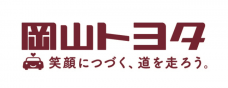 (日本語) 岡山トヨタ自動車株式会社